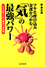 �c�L���Ăэ��݋��^�����ށu�C�v�̍ŋ��p���[