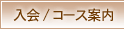 ����E�R�[�X�ē�