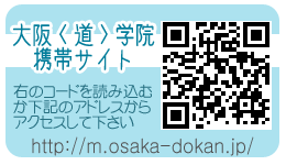 ��㓹�w�@�g�уT�C�g�͂�����