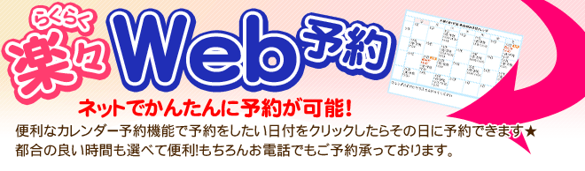�炭�炭Web�\��I���<��>�w�@�w�@�X�P�W���[��