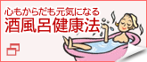 �𕗘C���N�@